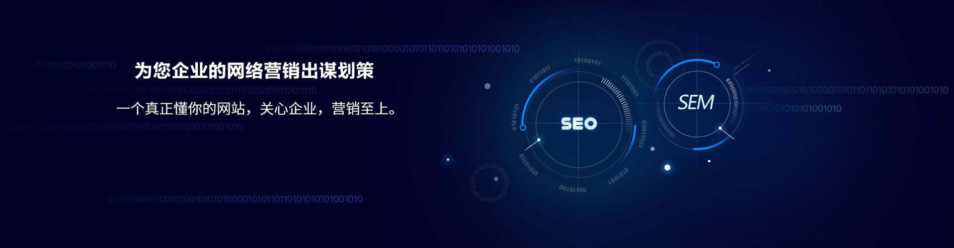 沈丘百度代理开户